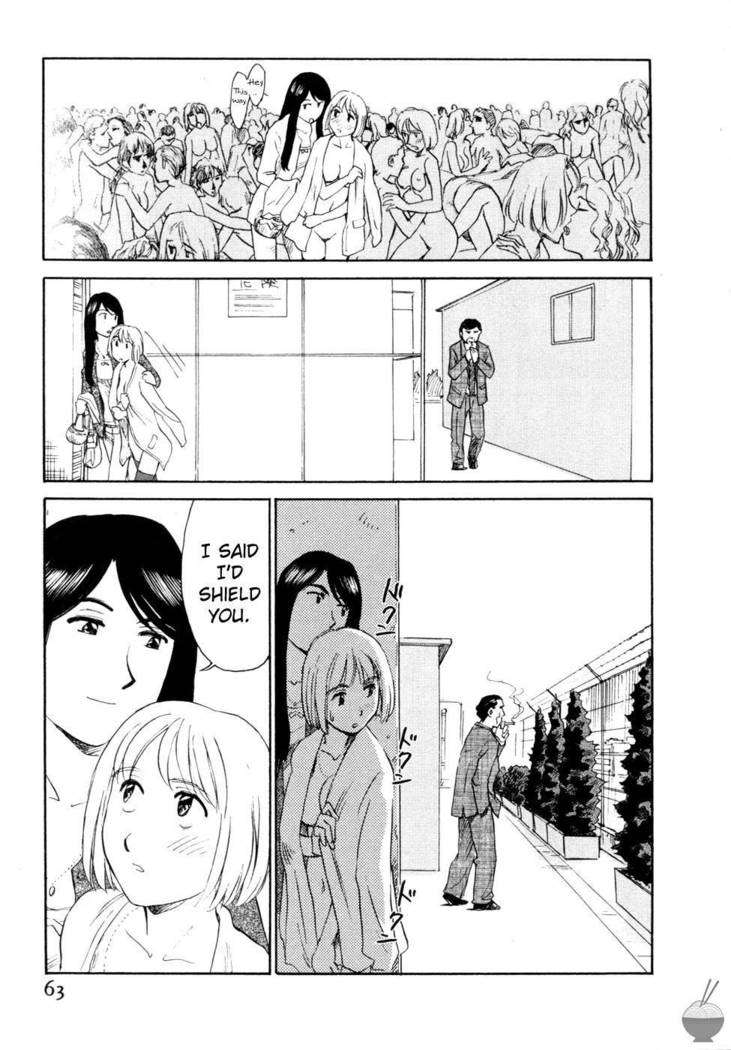 Hana no Iro Chapter 3