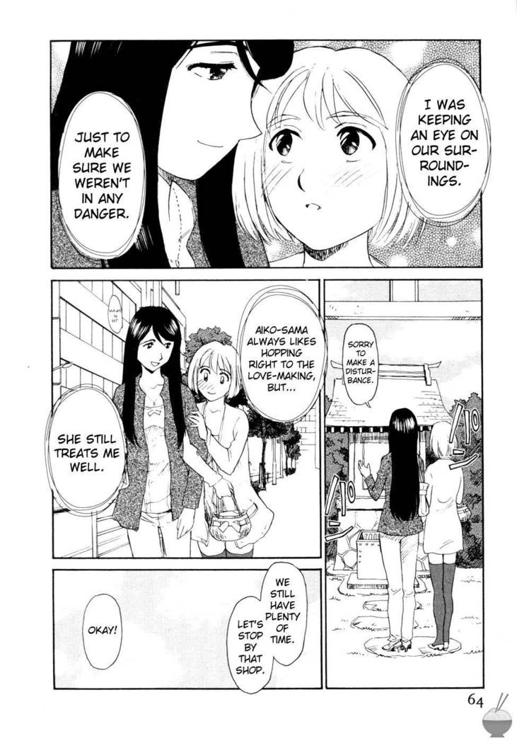Hana no Iro Chapter 3