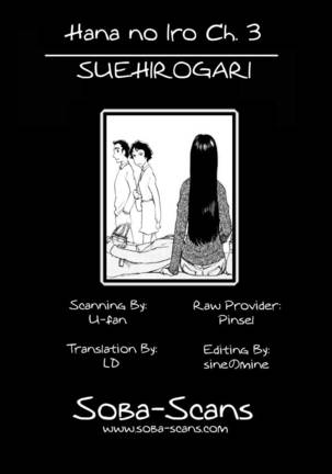Hana no Iro Chapter 3 Page #20