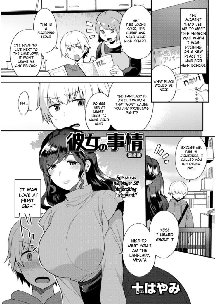Kanojo no Jijou