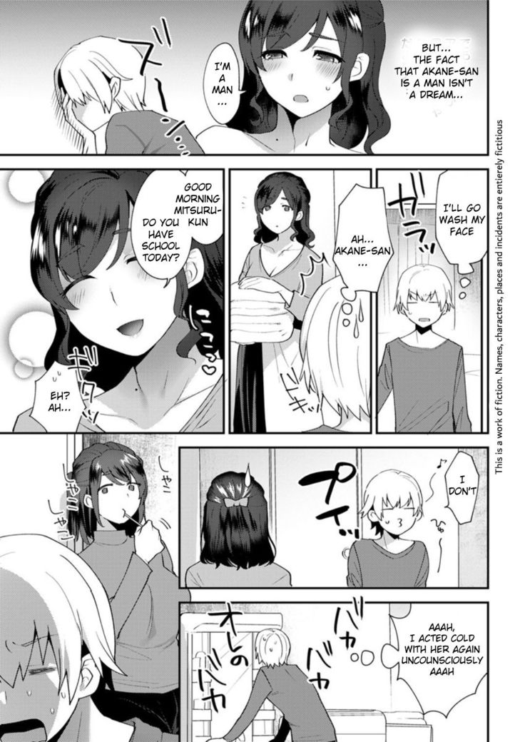 Kanojo no Jijou