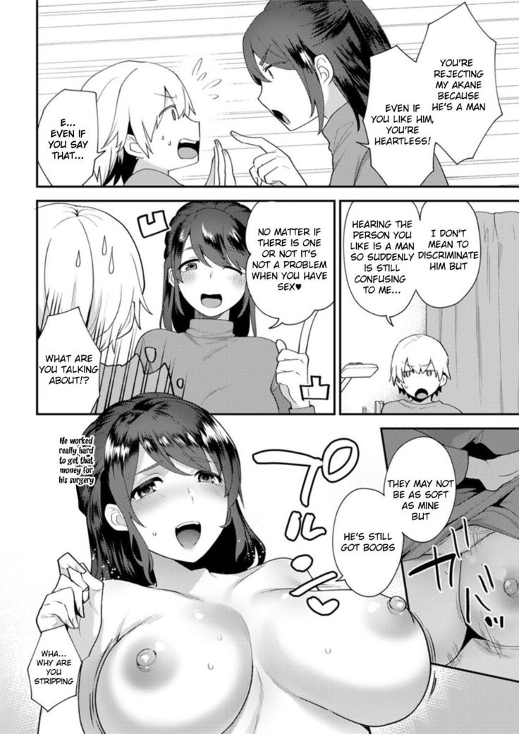 Kanojo no Jijou