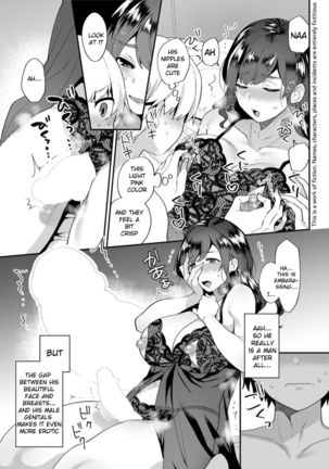 Kanojo no Jijou Page #44