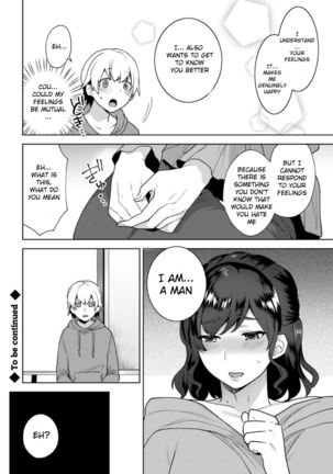 Kanojo no Jijou Page #19