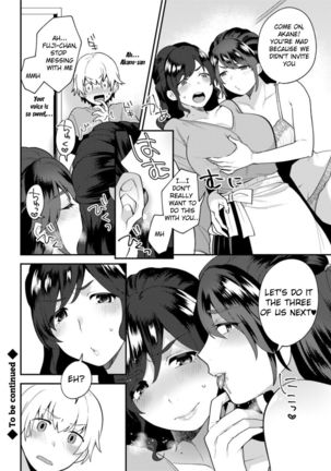 Kanojo no Jijou Page #37