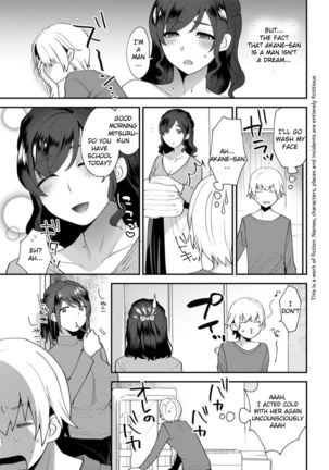 Kanojo no Jijou Page #22