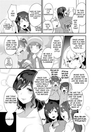 Kanojo no Jijou Page #24
