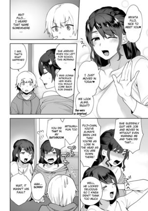 Kanojo no Jijou Page #17