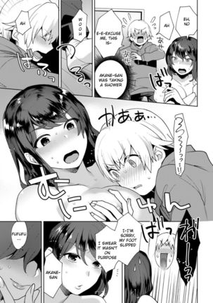 Kanojo no Jijou Page #6