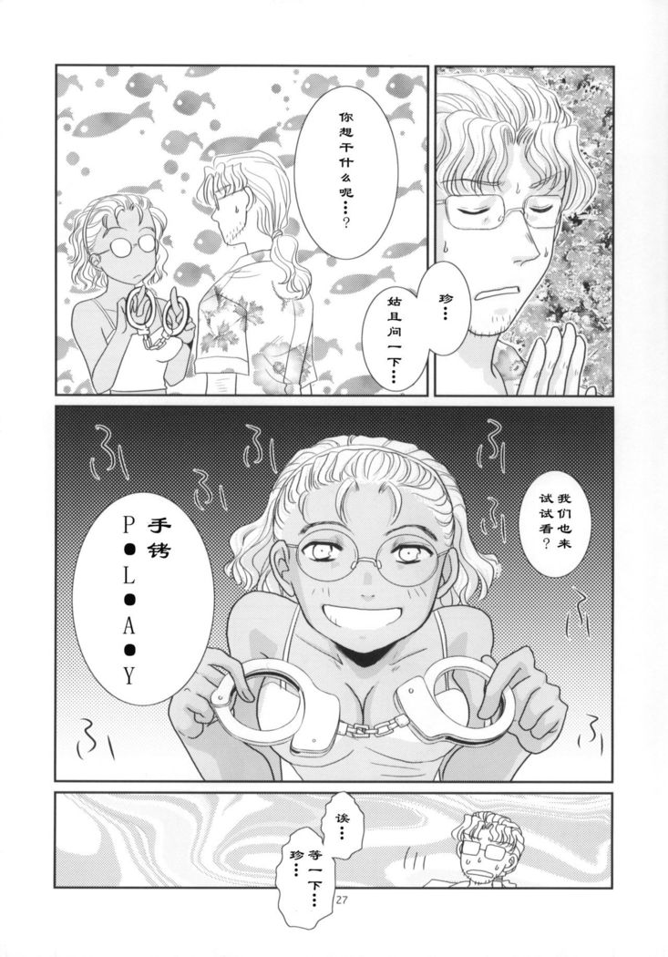 Shinai