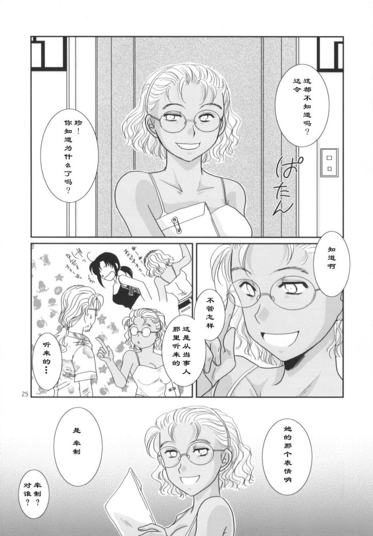 Shinai