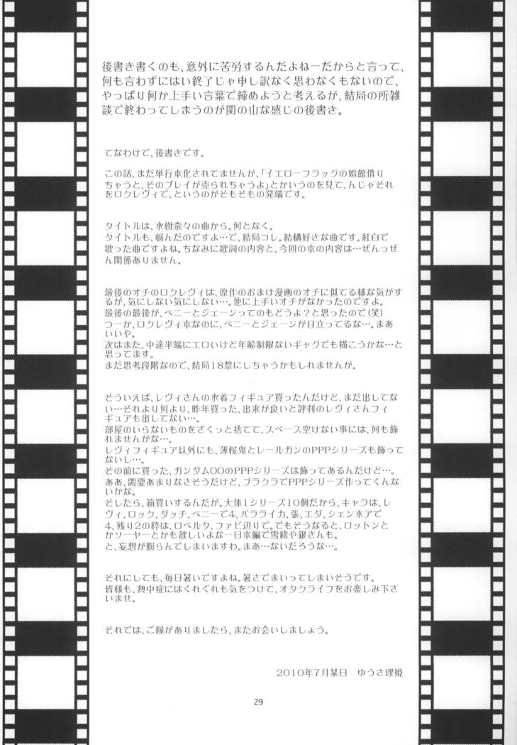 Shinai