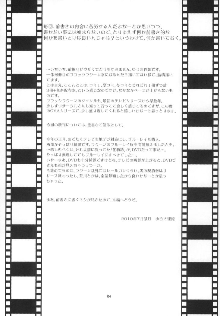 Shinai