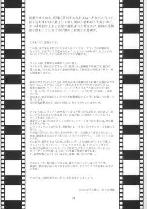 Shinai Page #31