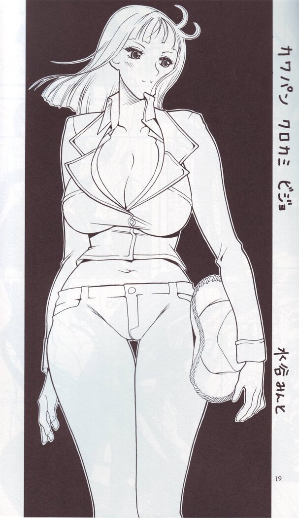 SEMEDAIN G WORKS vol.24 - Shuukan Shounen Jump Hon 4