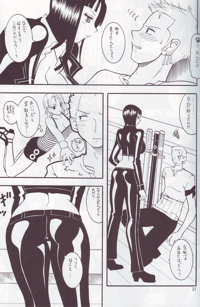 SEMEDAIN G WORKS vol.24 - Shuukan Shounen Jump Hon 4