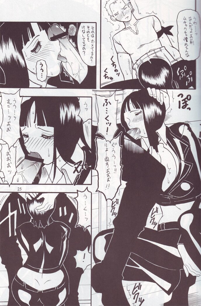 SEMEDAIN G WORKS vol.24 - Shuukan Shounen Jump Hon 4
