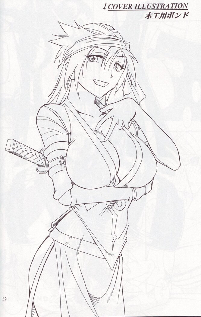 SEMEDAIN G WORKS vol.24 - Shuukan Shounen Jump Hon 4