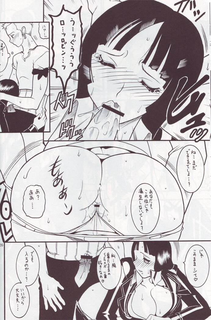 SEMEDAIN G WORKS vol.24 - Shuukan Shounen Jump Hon 4