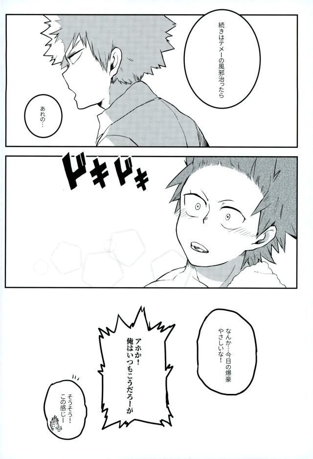 FLU