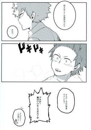 FLU Page #18