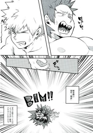 FLU Page #24