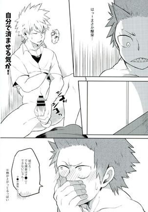 FLU Page #16
