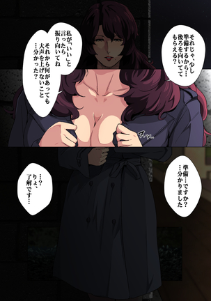 Image 4315342