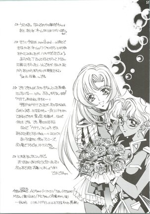 Dying Flower Cemetery Page #59