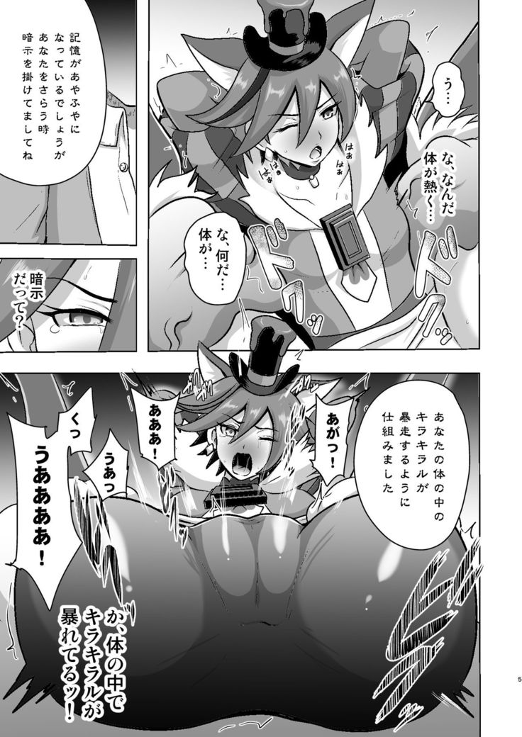 Chocolate Exclusion Request 01