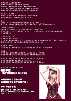 E-I Page #22