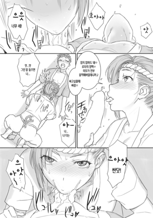 Image 2726968
