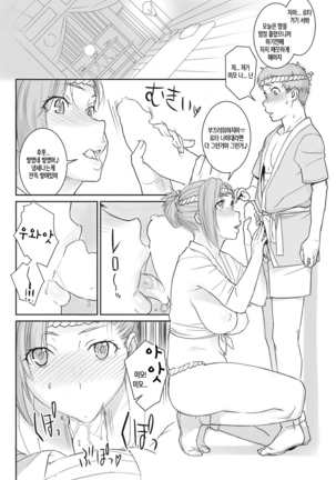 Image 2726966