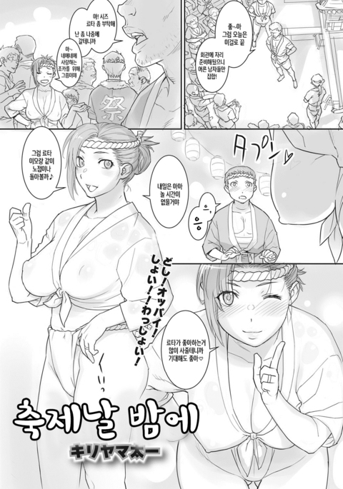Image 2726964