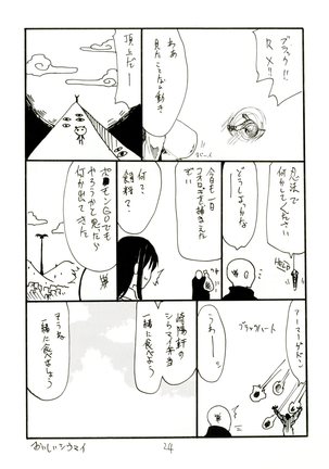 Iseebi Spot | Lobster Spot Page #23