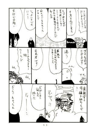 Iseebi Spot | Lobster Spot Page #22