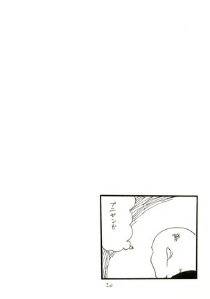 Iseebi Spot | Lobster Spot Page #19