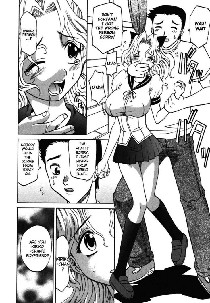 F-Mode Chapter 8