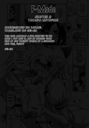 F-Mode Chapter 8 - Page 25
