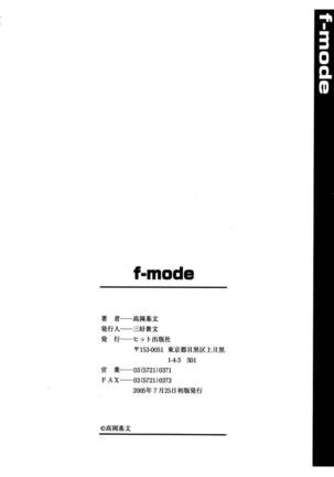 F-Mode Chapter 8 - Page 31