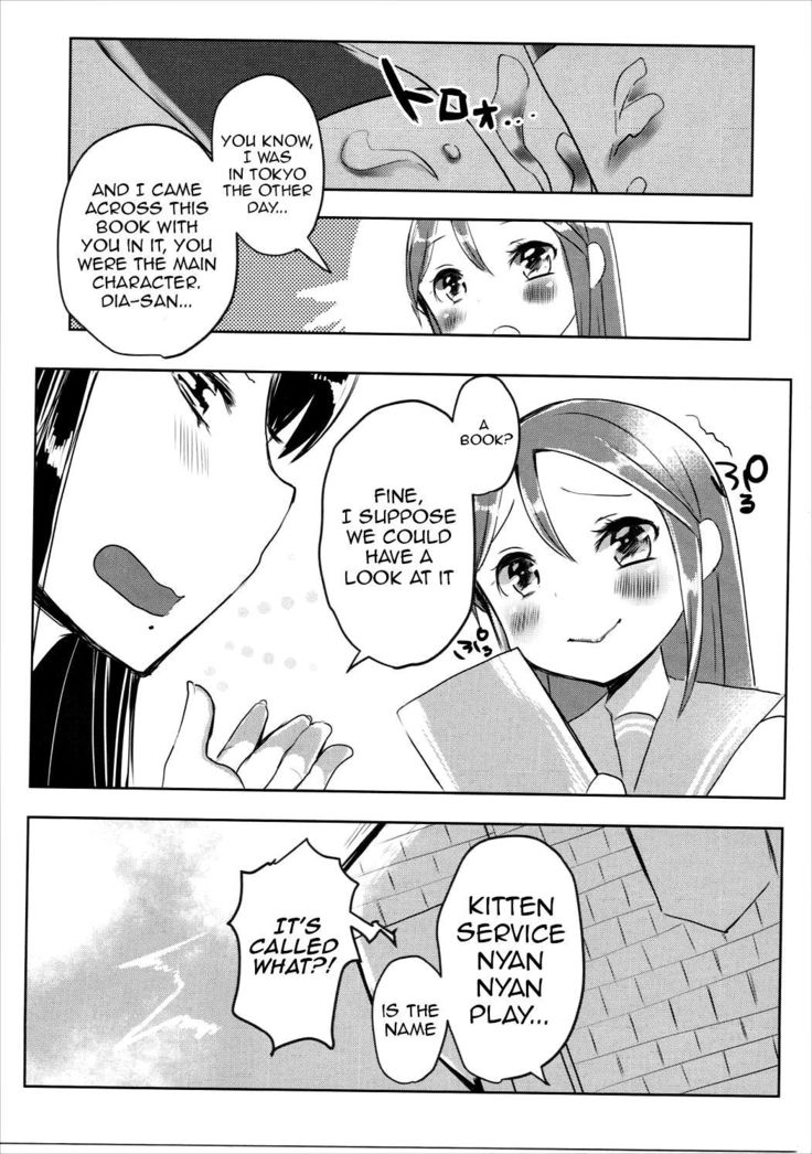 Dia-san ga Kuroneko na Ken ni Tsuite