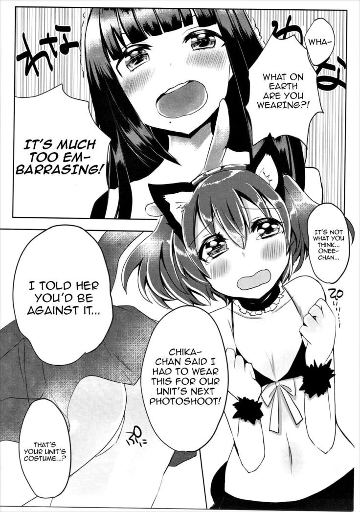 Dia-san ga Kuroneko na Ken ni Tsuite