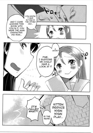 Dia-san ga Kuroneko na Ken ni Tsuite Page #14