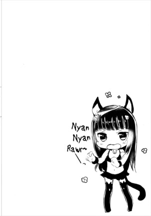 Dia-san ga Kuroneko na Ken ni Tsuite Page #15