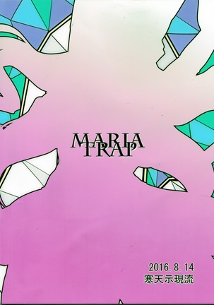 MARIA TRAP Page #25