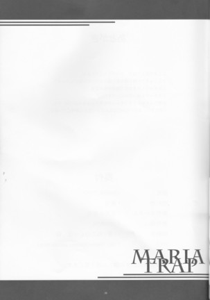 MARIA TRAP - Page 23