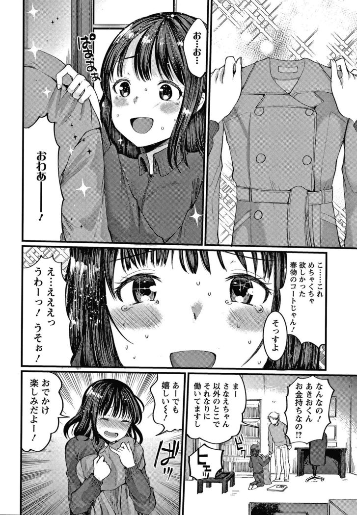 Double Choukyou Challenge