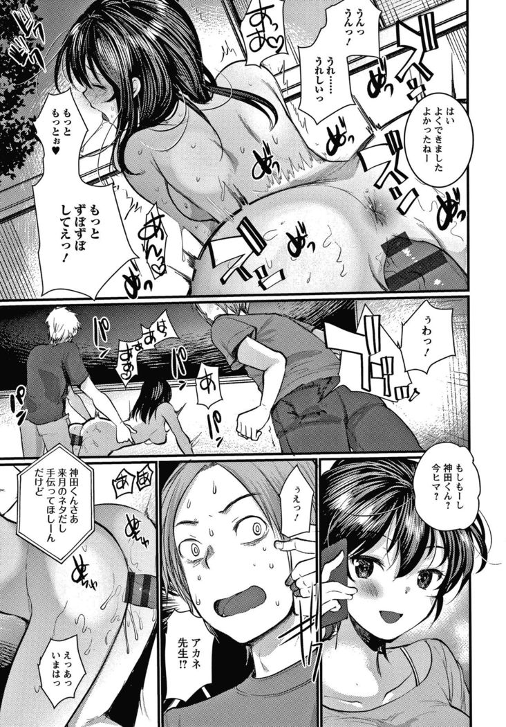 Double Choukyou Challenge