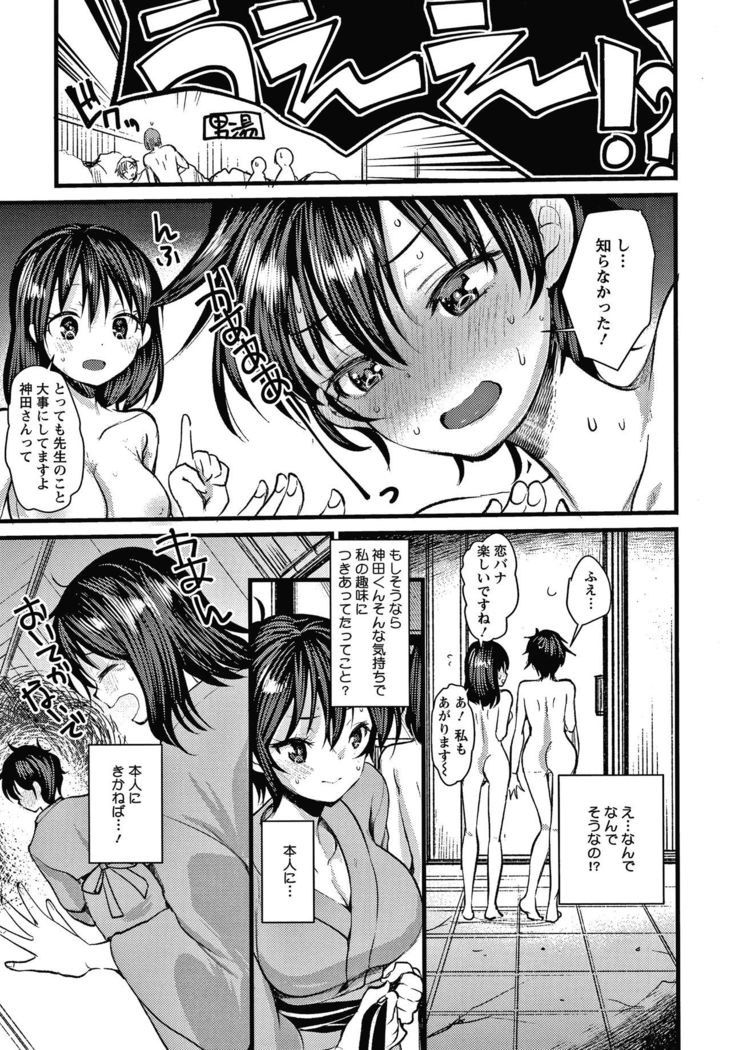 Double Choukyou Challenge