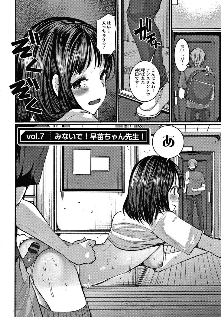 Double Choukyou Challenge